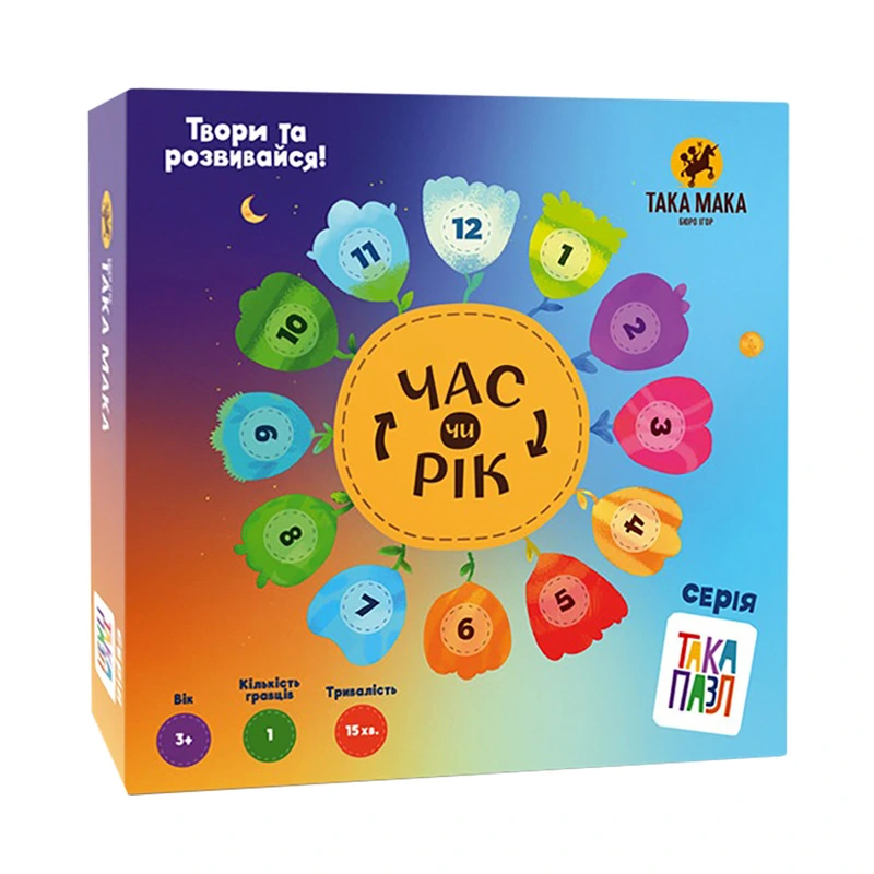 Дитячи Пазли "Час чи рік" Така Мака 960261 — Така Мака