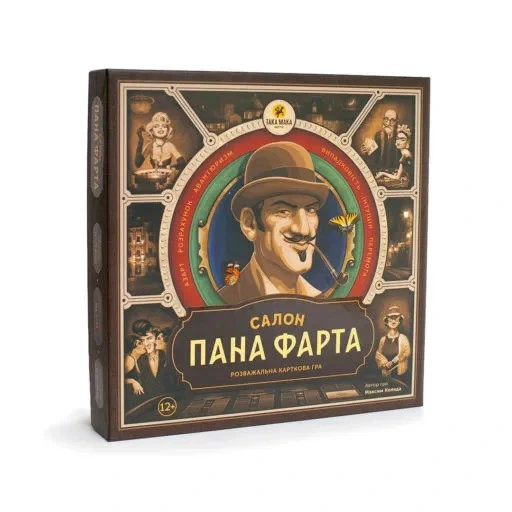 Настільна гра "Салон Пана Фарта" 960117 укр. мовою — Така Мака