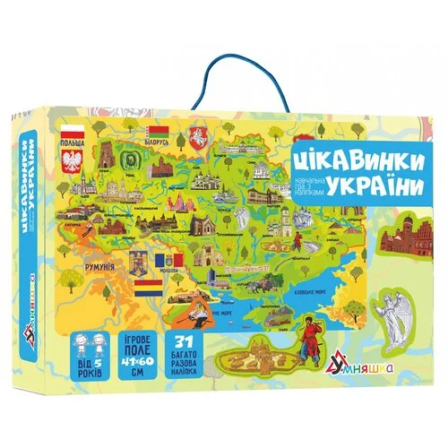 Плакат "Карта України" з наліпками (КП-001) KP-001 — Умняшка