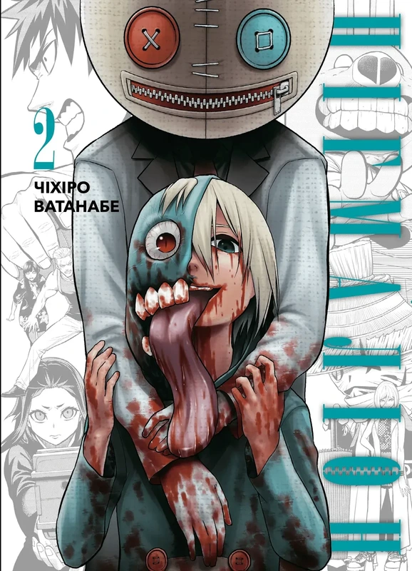 Пігмаліон. Том 2 — Varvar Publishing