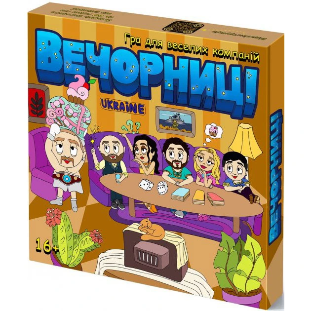 Настільна гра для компанії "Вечорниці" 8878-VCHR Укр — Вечорниці