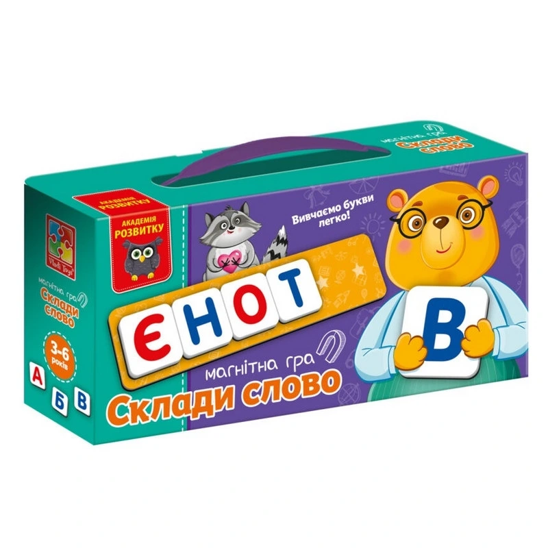 Дитяча магнітна гра "Склади слово" VT5202-11, 40 магнітів — Vladi Toys