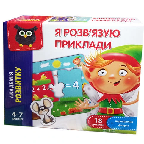 Дитяча настільна гра "Я вирішую приклади" VT5202-10, 18 деталей — Vladi Toys