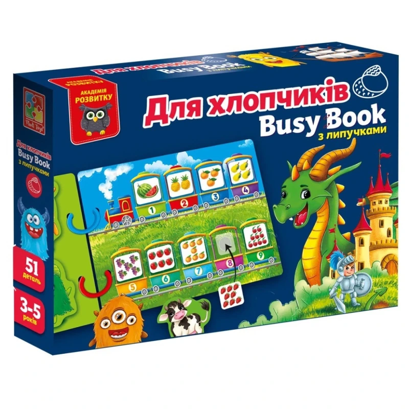 Дитяча розвиваюча книжечка "Бізі бук для хлопчиків" VT1310-10, 51 елемент — Vladi Toys
