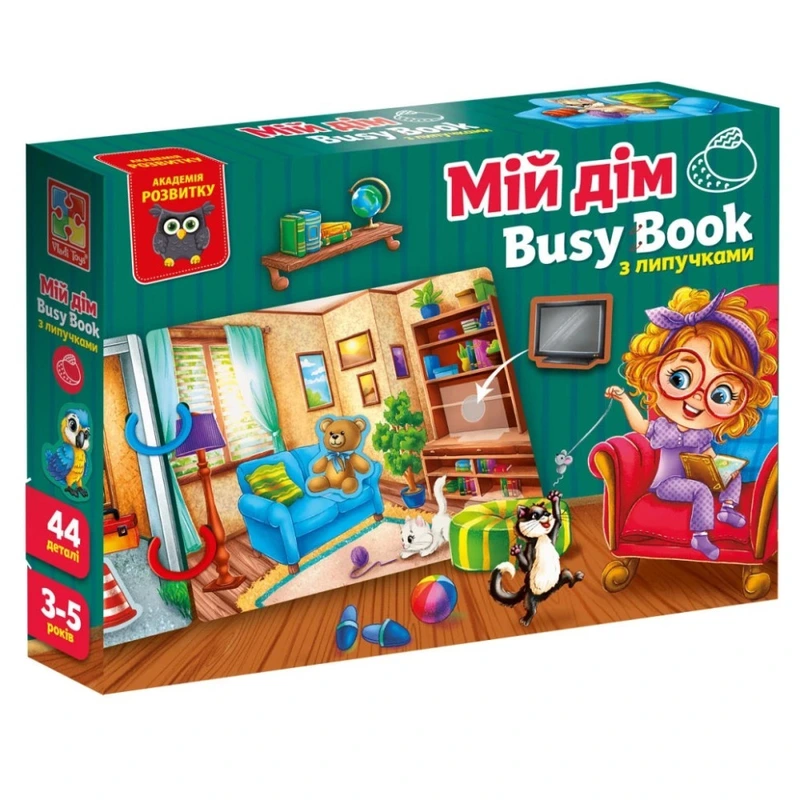 Дитяча розвиваюча книжечка "Бізі бук мій дім" VT1310-08, 44 елемента — Vladi Toys