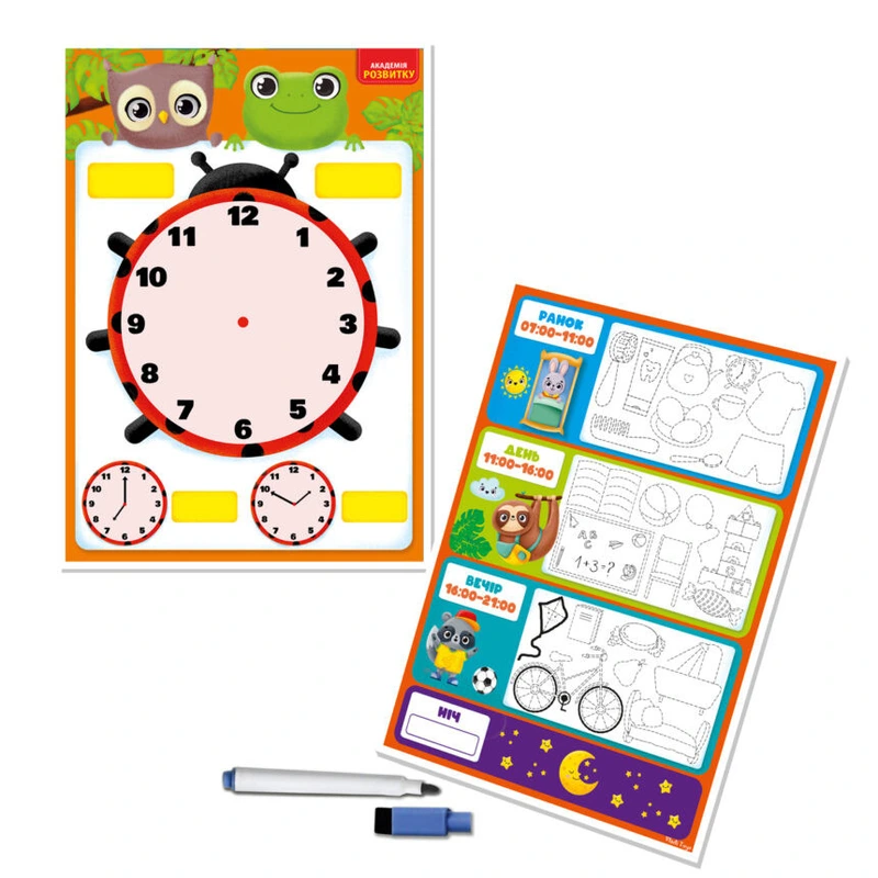 Дошка-тренажер "Годинник та розпорядок дня" VT5010-29 (укр) — Vladi Toys