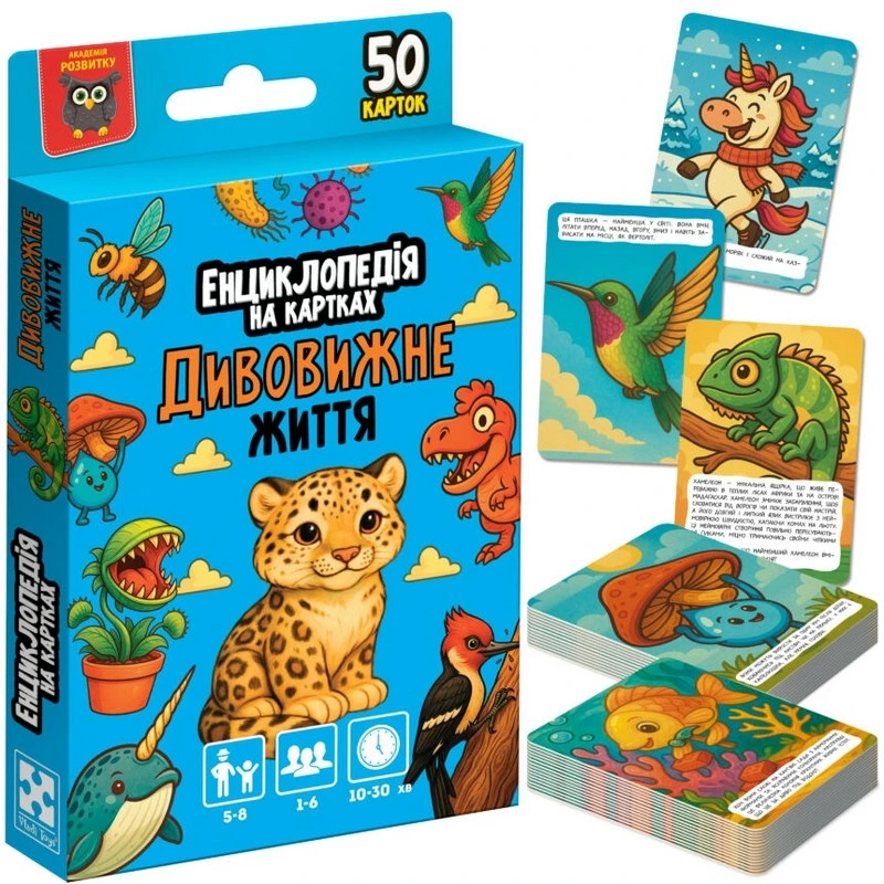 Енциклопедія на картках "Дивовижне життя" VT6002-03, 50 карток — Vladi Toys