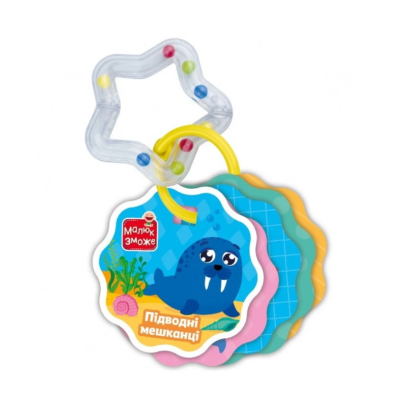 Картки на кільці Підводні жителі VT2000-32 з брязкальцем — Vladi Toys