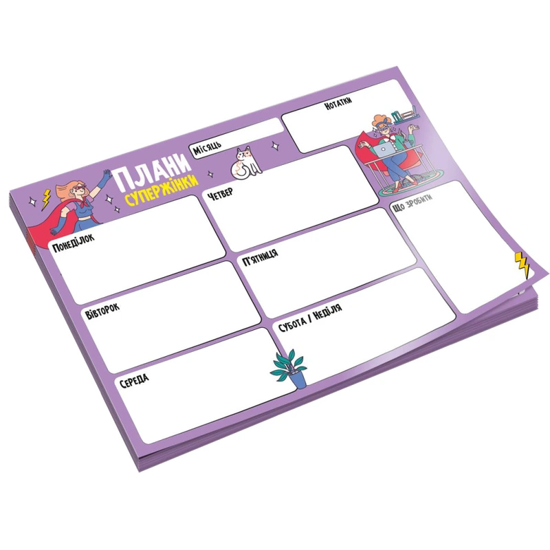 Планер тижневий VT9212-03, 20х14,3 см, 54 аркуші, українська — Vladi Toys