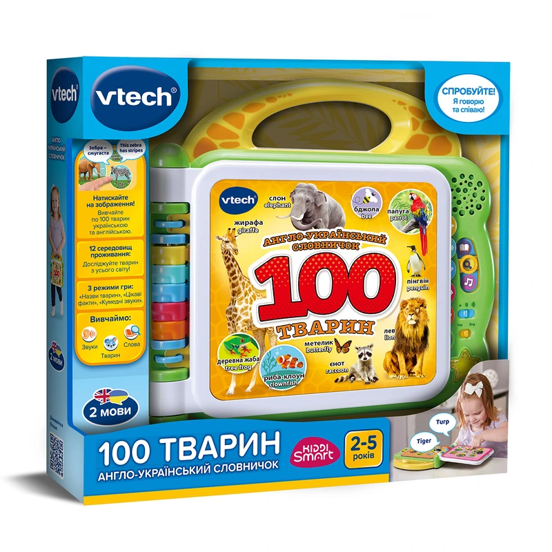 Розвивальна іграшка - АНГЛО-УКРАЇНСЬКИЙ СЛОВНИЧОК - 100 ТВАРИН (англійська, українська) — VTech