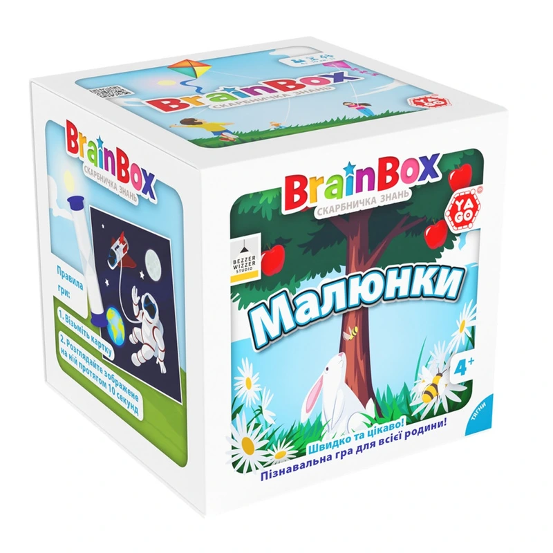 Карткова гра Brainbox "Малюнки" Yago BZZBRPI01UA 55 карток 1 гральний кубик — YaGo