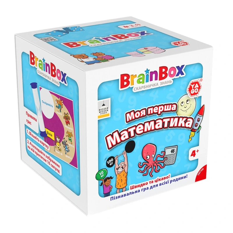 Карткова гра Brainbox "Моя перша математика" Yago BZZBRFMA01UA 55 карток — YaGo