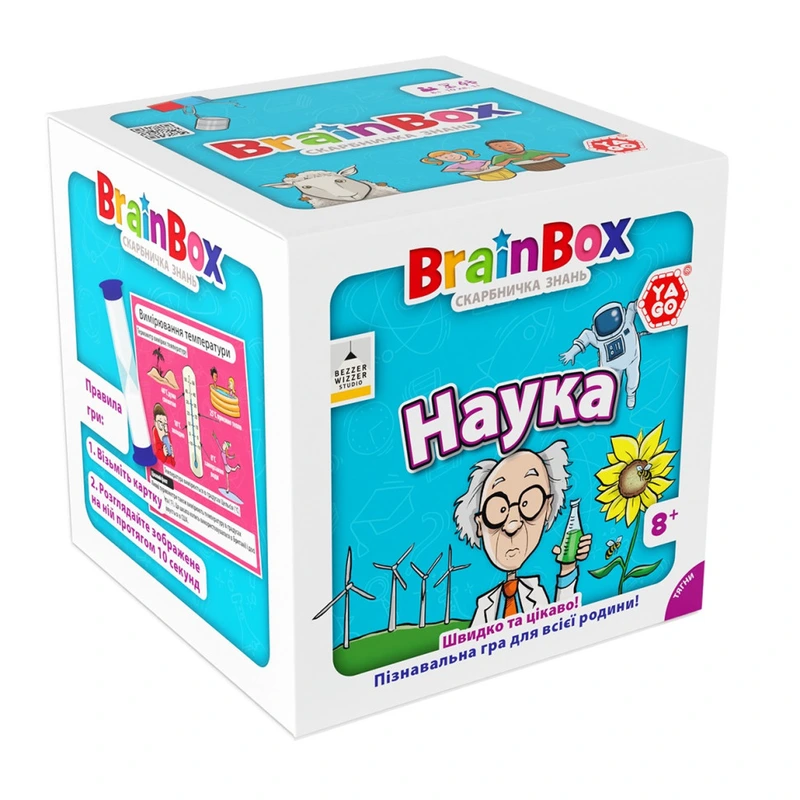 Карткова гра Brainbox "Наука" Yago BZZBRSC01UA 55 карток 1 гральний кубик — YaGo