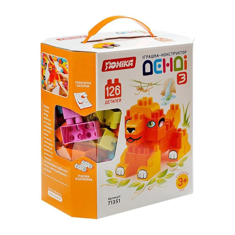 Дитячий конструктор "ДЕНДІ" - 3 коробка 71351, 126 деталей — ЮНІКА