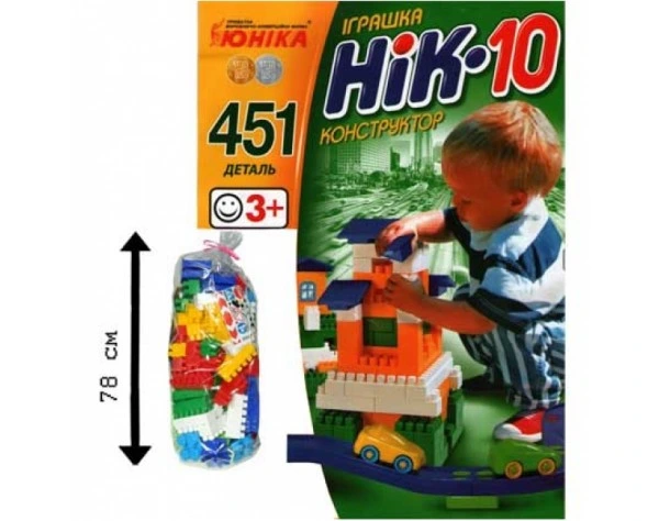 Дитячі конструктори