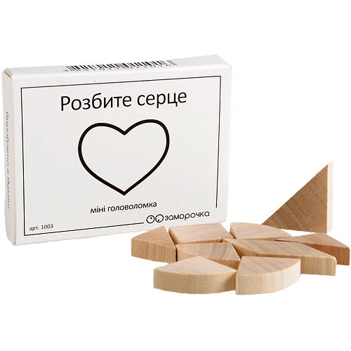 Міні головоломка Розбите серце Заморочка 5025 дерев'яна — Заморочка