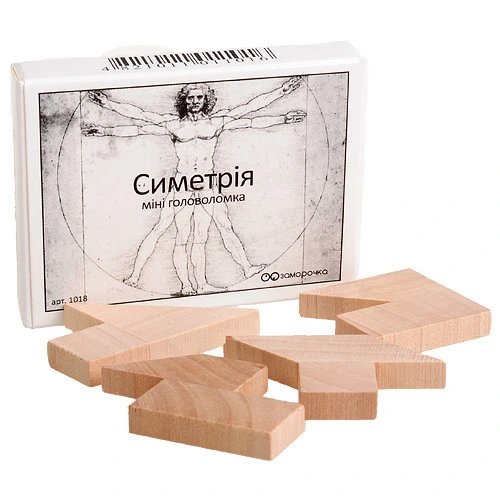 Міні головоломка Симетрія Заморочка 5005 дерев'яна — Заморочка