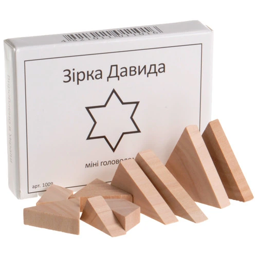 Міні головоломка Зірка Давида Заморочка 5028 дерев'яна — Заморочка
