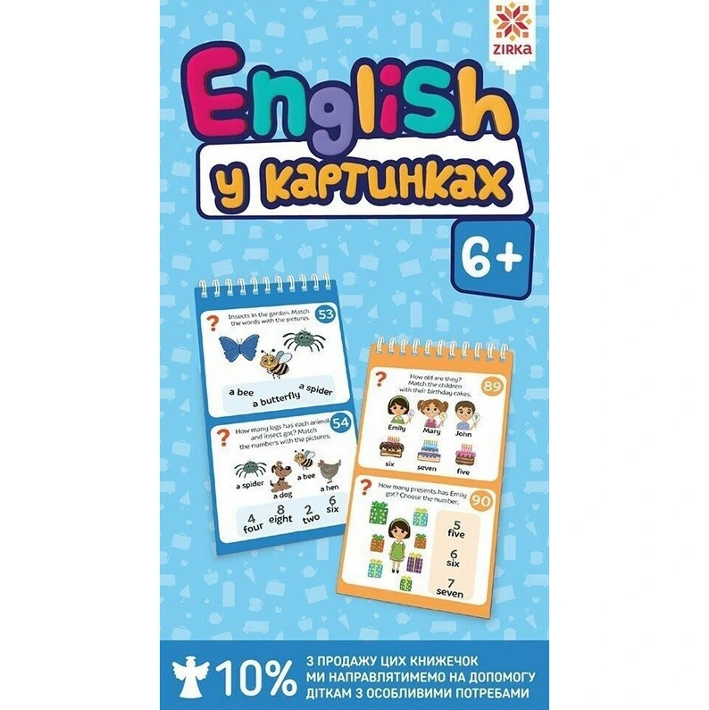 Розвиваючий блокнот English 6+ 156554 у картинках грайки — ЗІРКА