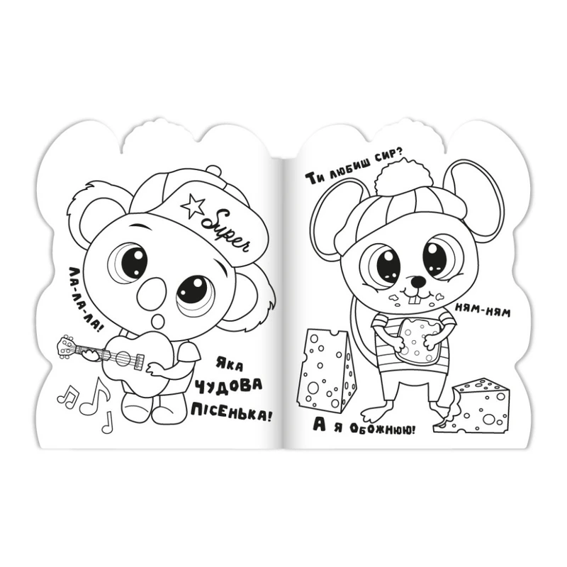 Дитяча книжечка розмальовка "Animals" РМ-83-06, 12 сторінок