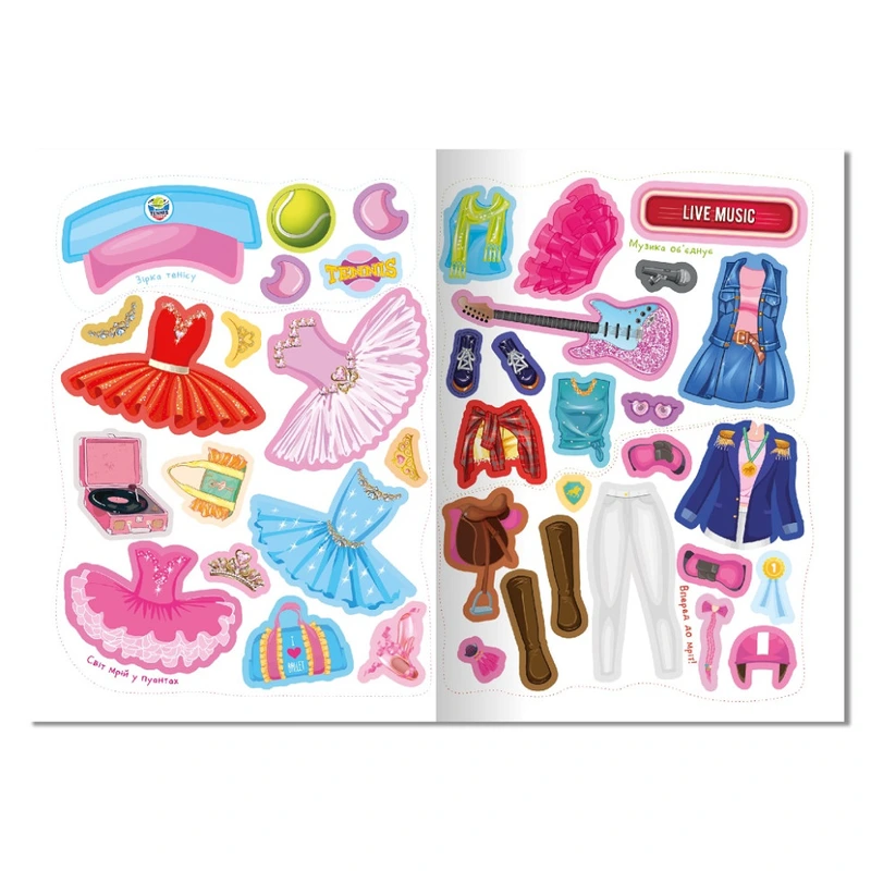 Книга-одягалка з наліпками "Girls’ hobbies" LS-03-02 серія "Dress Up"