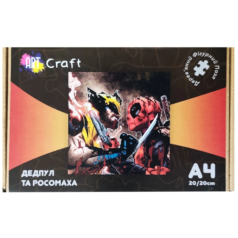 Фігурний пазл з дерева "Дедпул і Росомаха" PZ012-A4C-AC 75-125 деталей, розмір А4