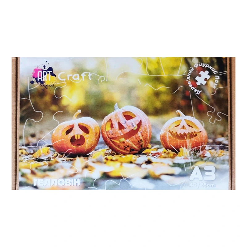 Фігурний пазл з дерева "Хелловін" PZ006-A3C-AC 180-250 деталей, розмір А3