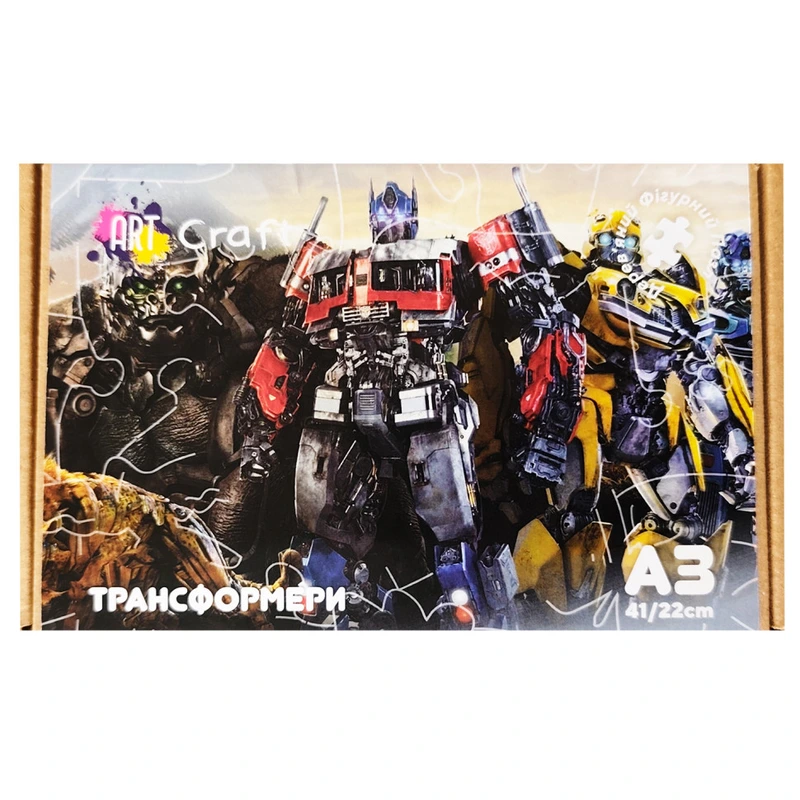 Фігурний пазл з дерева "Трансформери" PZ004-A3C-AC 180-250 деталей, розмір А3