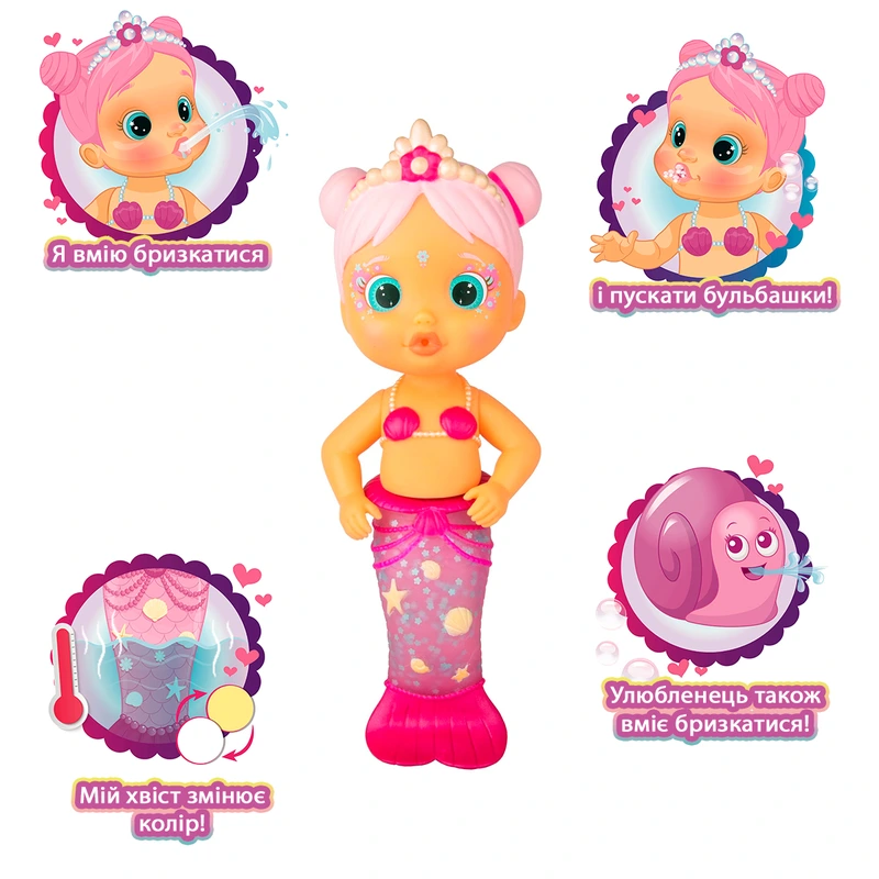 Кукла BLOOPIES – РУСАЛОНЬКА ЦУКЕРОЧКА