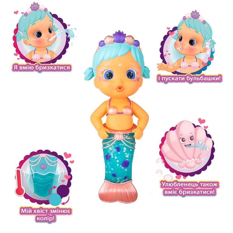 Лялька BLOOPIES – РУСАЛОНЬКА ЛАВЛІ