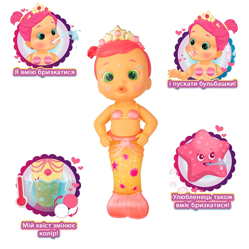 Лялька BLOOPIES – РУСАЛОНЬКА ЛУНА