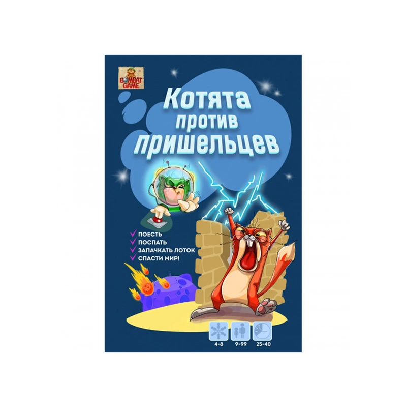 Настільна гра "Коти проти Прибульців" Bombat 800385 рус