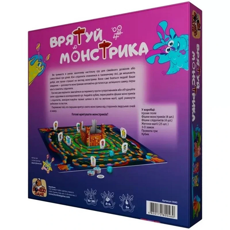 Настільна гра "Врятуй монстрика" Bombat 0045 ігрове поле, жетони