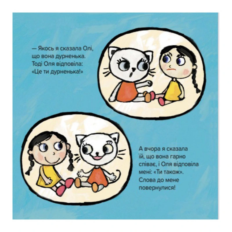 Фото 3