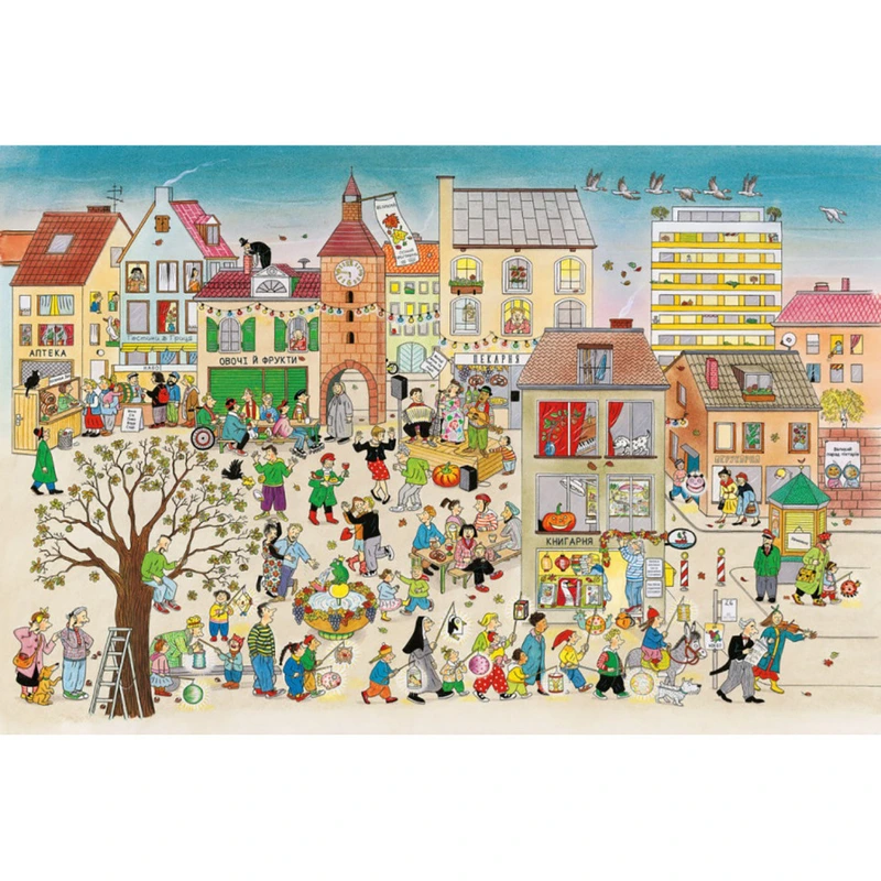 Картонна книга Осінній вімельбух 318277, 12 сторінок