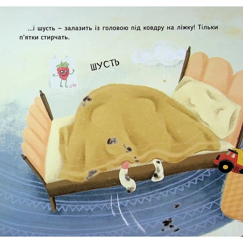 Навчальна книжка "Наші друзі. Ось Ося миє голову" 452308