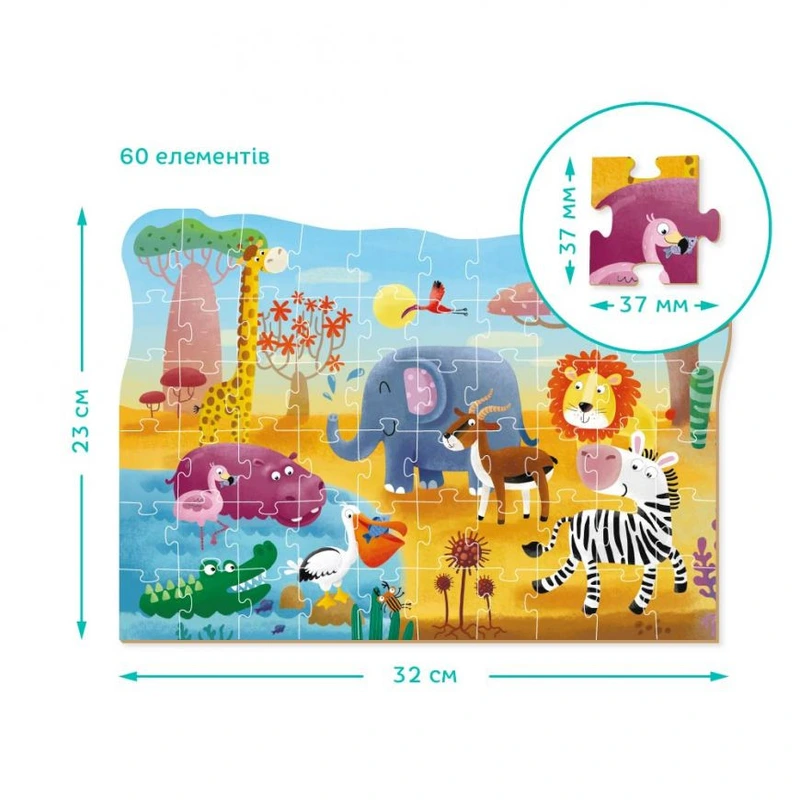 Дитячий пазл "Спекотна Африка" DoDo 300376, 60 ел.