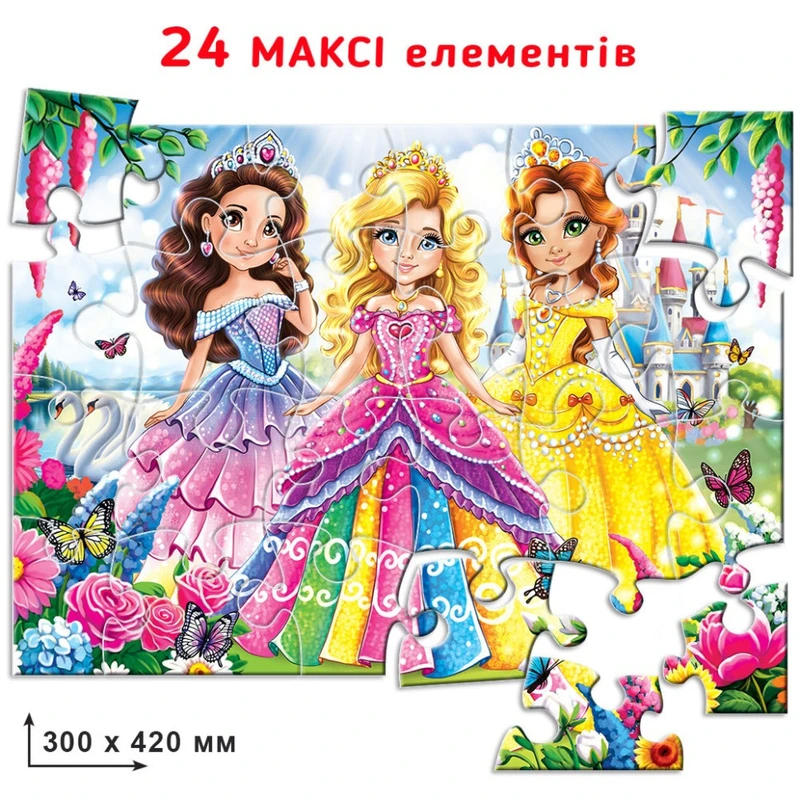 Пазл дитячий Казкові принцеси 88267, 24 великих елементи
