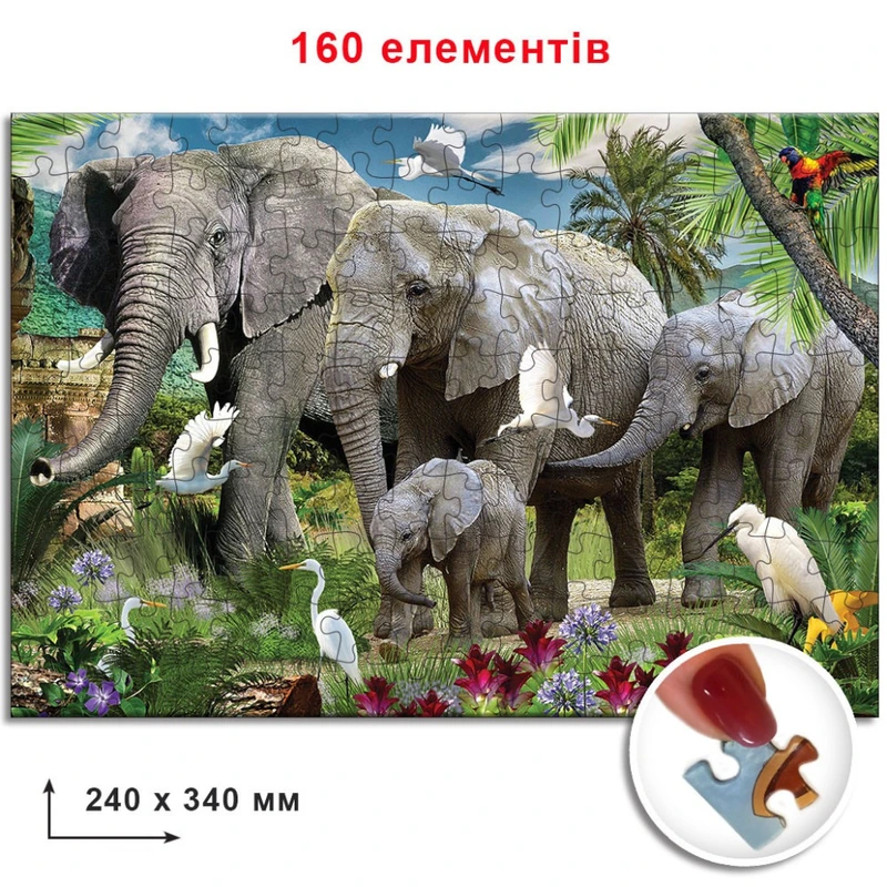 Пазли Слони 82968 ЕГ-05 160 елементів