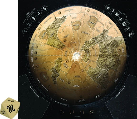 Дюна: Гра про війну та дипломатію (Dune: A Game of Conquest and Diplomacy)