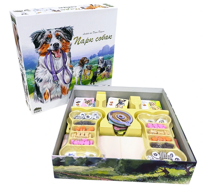 Парк собак (Dog Park)
