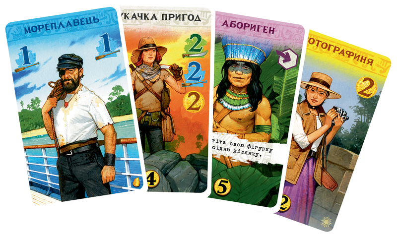 У пошуках Ельдорадо (The Quest for El Dorado)