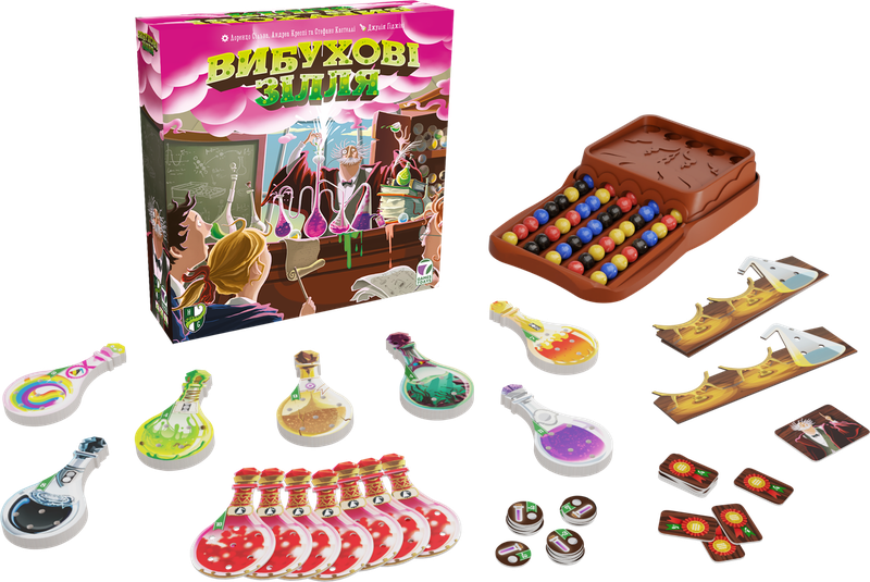 Вибухові зілля (Potion Explosion)