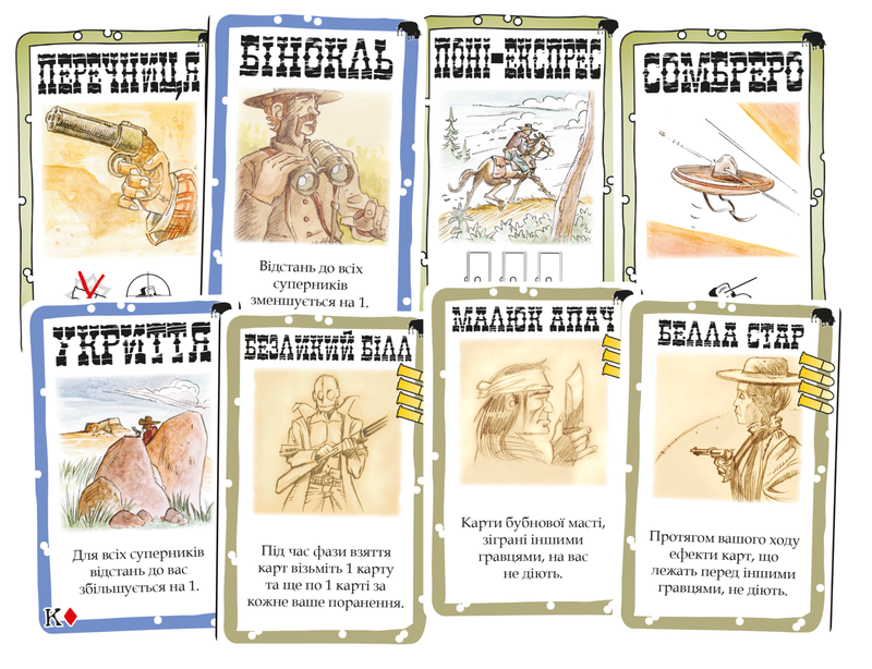 Бенґ! Додж-Сіті (BANG! DodgeCity)