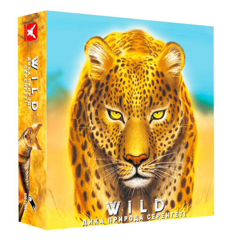 Дика природа. Серенгеті (Wild: Serengeti)