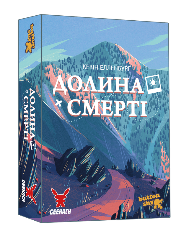 Долина Смерті. Розширене видання (Death Valley) від 12 шт