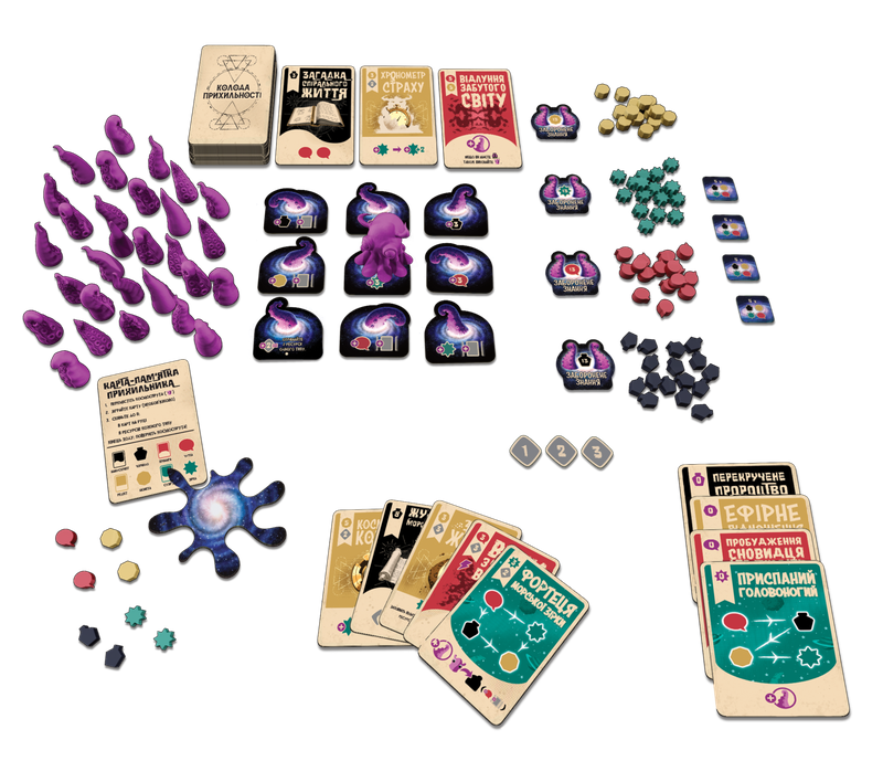 Космоспрут (Cosmoctopus)