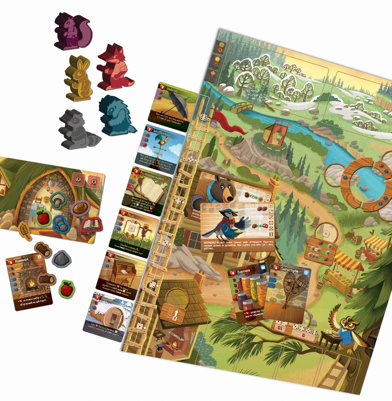 Лісовий затишок (Creature Comforts)