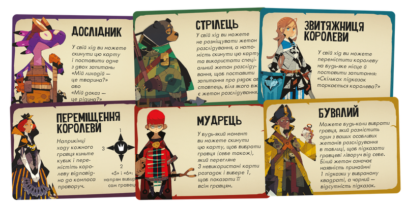 Майже невинні (Almost Innocent)