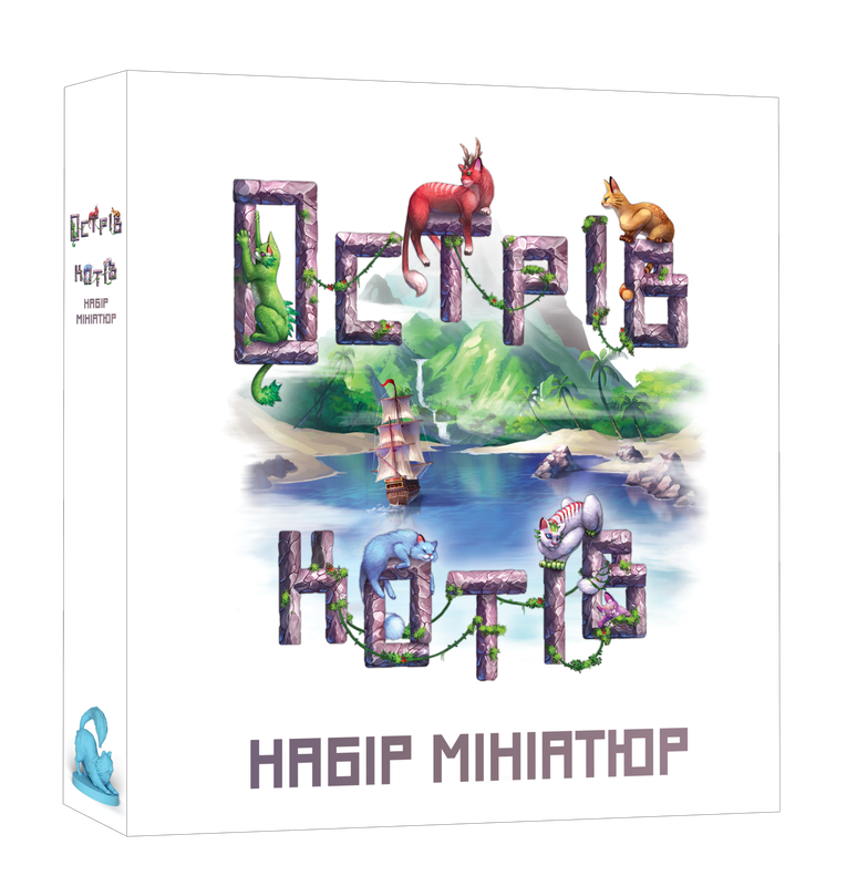 Острів котів: Набір мініатюр (The Isle of Cats: Miniature Pack)